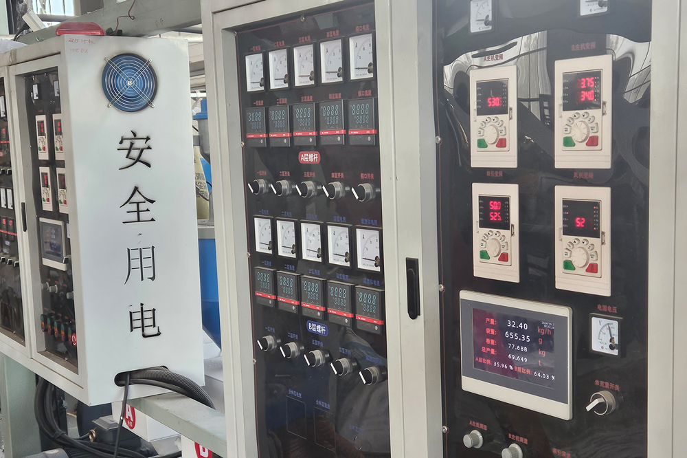 透明防水塑膠包裝材料包裝膜2